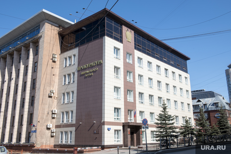 ВУЗы, виды города. Пермь, прокуратура пермского края