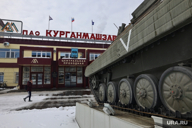 Завод КМЗ. Курган, кмз, завод кмз