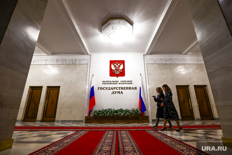 Клипарт Государственная Дума и Совет Федерации. Москва, госдума, государственная дума, гд