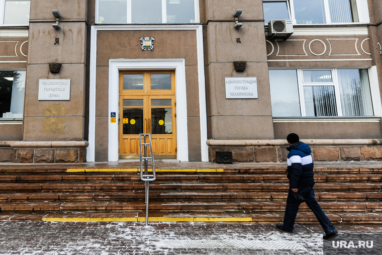 Администрация города Челябинска, администрация челябинска, виды челябинска, мэрия челябинска
