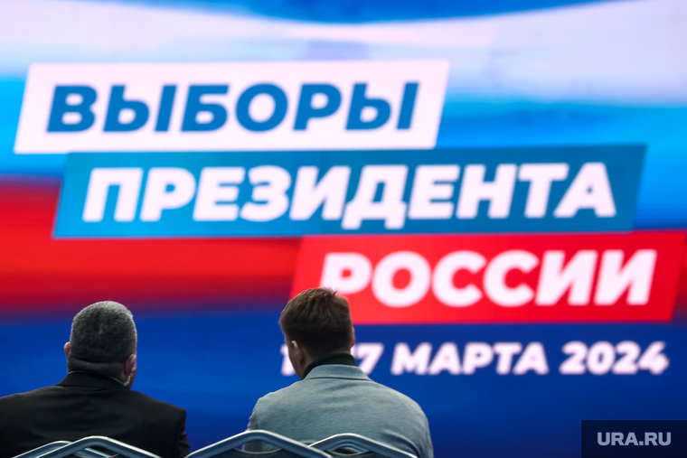 Сбор доверенных лиц на встречу с президентом России Владимиром Путиным. Москва, топ, звездочка, выборы 2024, выборы президента россии