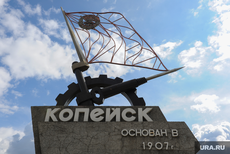 Копейск Челябинск, стела копейск