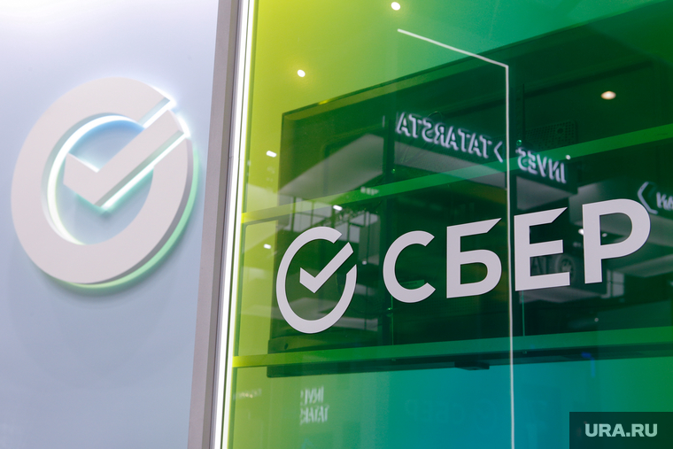 Иннопром-2022 третий день. Екатеринбург, сбер, сбербанк логотип