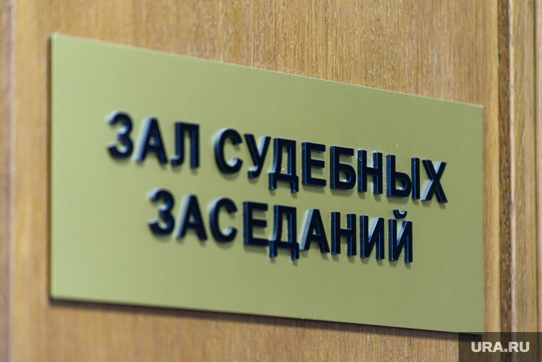 Избрание меры пресечения банде таджиков. Екатеринбург, зал судебных заседаний, суд, судебный процесс