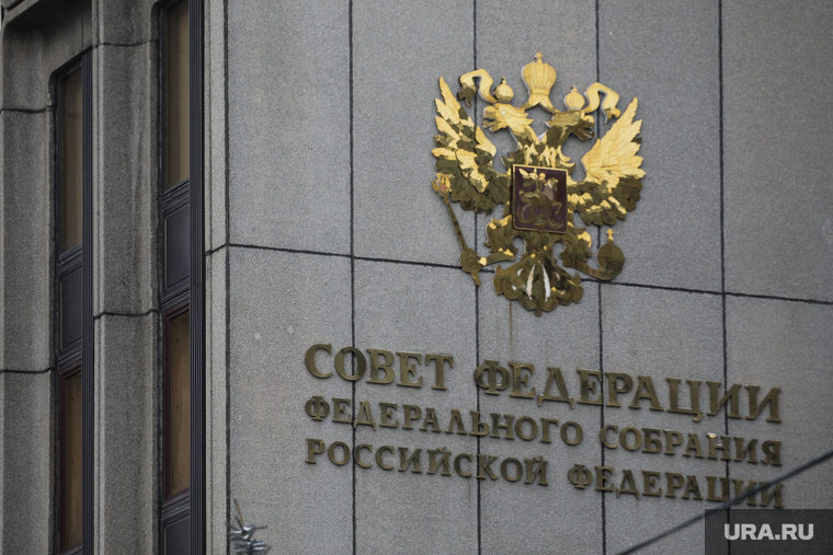 Виды, здания, министерства. Москва, совет федерации, совфед