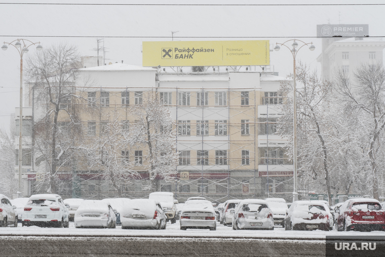 Наружная реклама на проспекте Ленина. Екатеринбург, наружная реклама, райффайзен банк, площадь1905 года