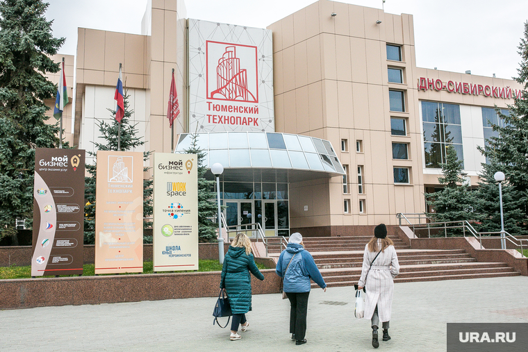 Виды города, осень. Тюмень, технопарк, тюмень