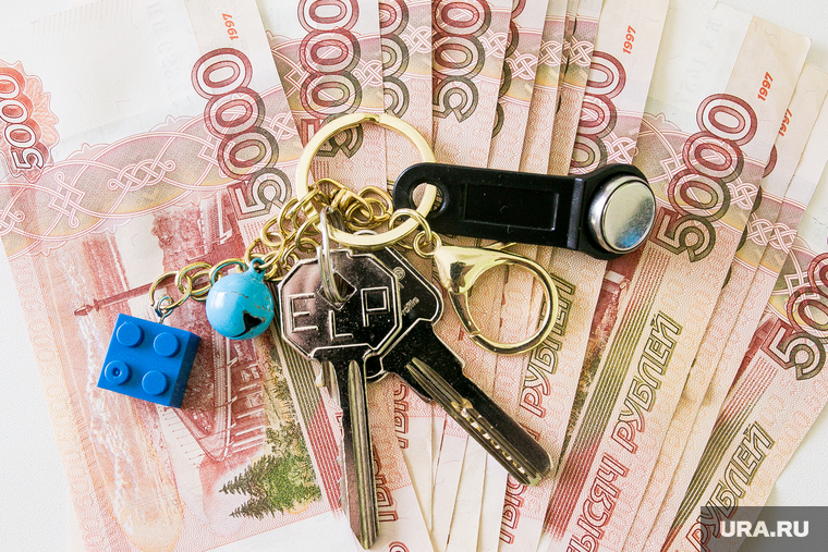 Клипарт Деньги. Тюмень, ключи от квартиры, пять тысяч, ипотека, покупка квартиры, деньги