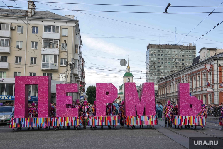День города. Пермь, буквы, карнавал, день города