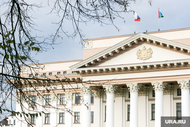 Административные здания. Тюмень, правительство тюменской области, осень