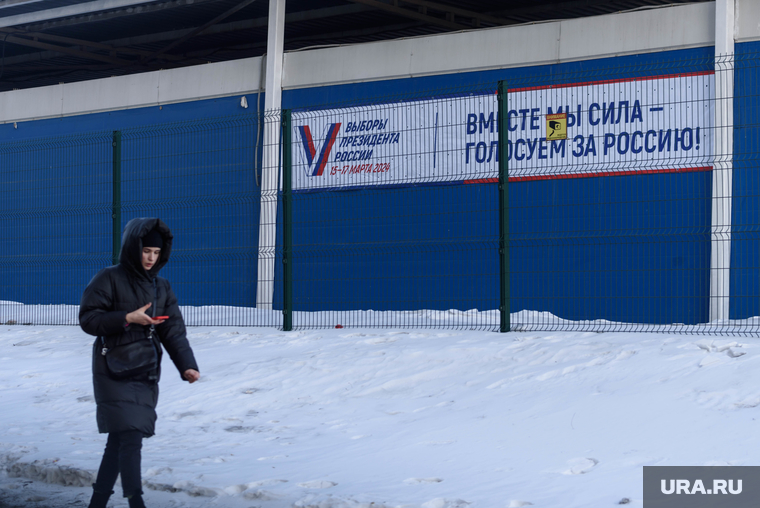Торговый центр «Пекин». Екатеринбург, выборы президента 2024