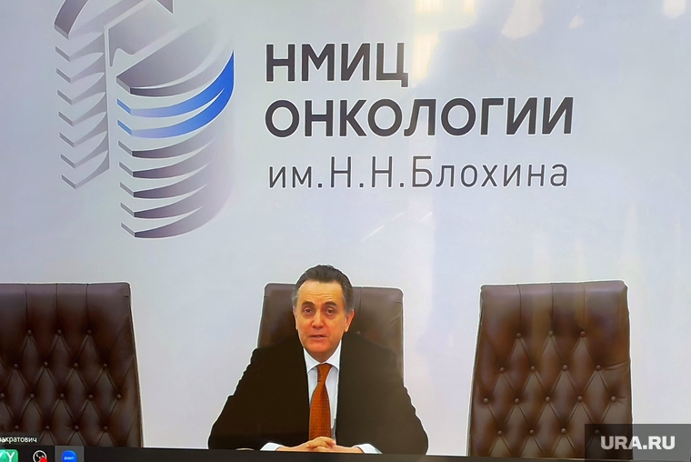Открытие корпуса Курганского онкодиспансера. Курган, иван стилиди