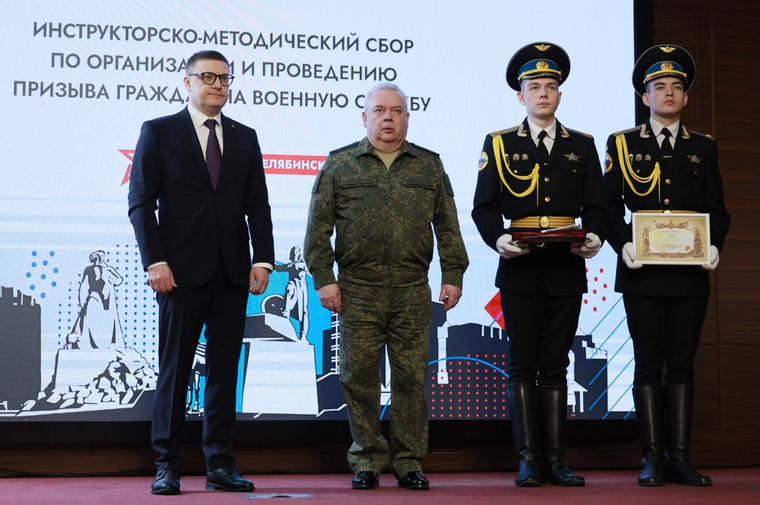 Сбор открыли губернатор Алексей Текслер и генерал-майор Александр Линьков