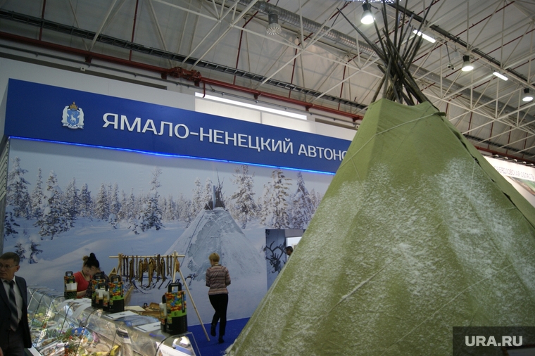 IV Агропромышленная выставка. Ханты-Мансийск, чум