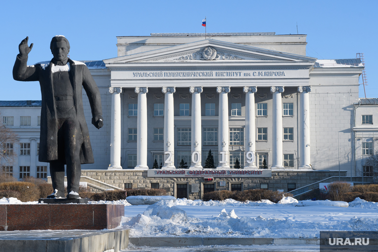 Студенты УрФУ в экзаменационный период. Екатеринбург, уральский федеральный университет, памятник кирову, урфу