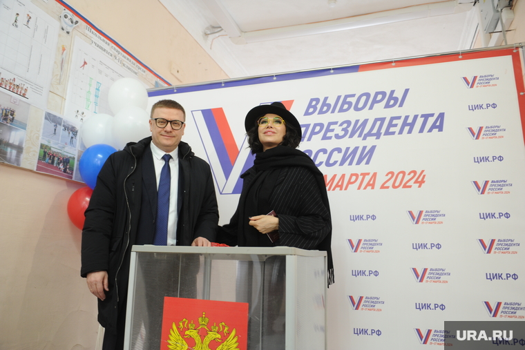 Губернатор Алексей Текслер с супругой Ириной проголосовали на выборах президента России