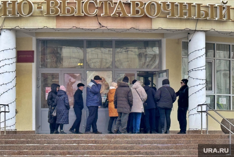 Выборы 2024. Курган, голосование, выборы 2024