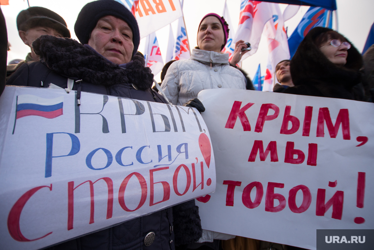 Митинг в поддержку Путина и российских войск на Украине. Екатеринбург, россия, крым, митинг