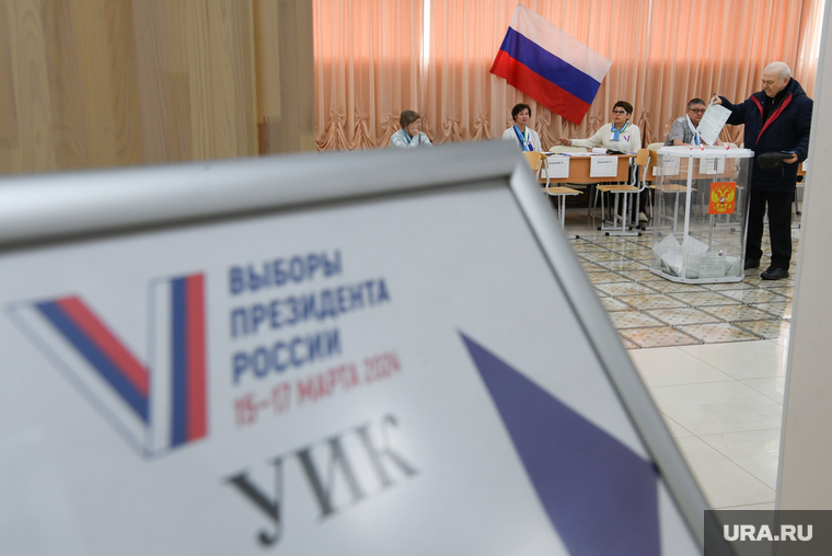 Выборы 2024. Екатеринбург, электорат, явка избирателей, выборы2024, выборы президента россии, избирательный участок1417