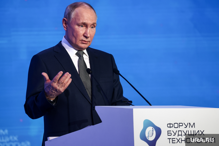Президент России Владимир Путин на пленарной сессии "Форума будущих технологий". Москва, путин владимир