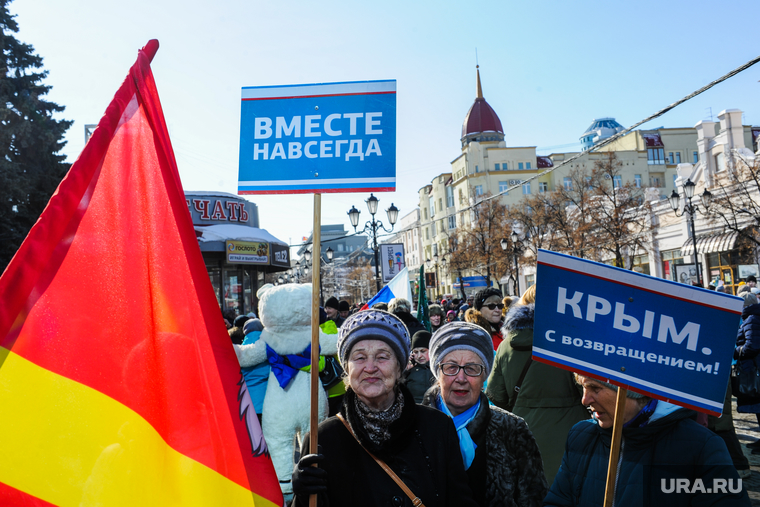 Праздничный концерт «Крымская весна». Челябинск, крым наш, крымская весна