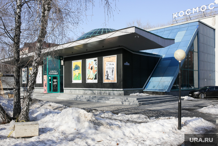 Театральный центр Космос. Тюмень, театральный центр космос