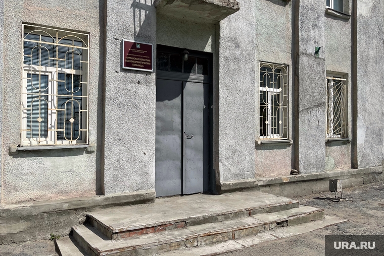 Разное. Курган, психоневрологическая больница, курганская областная психоневрологическая больница, психдиспансер