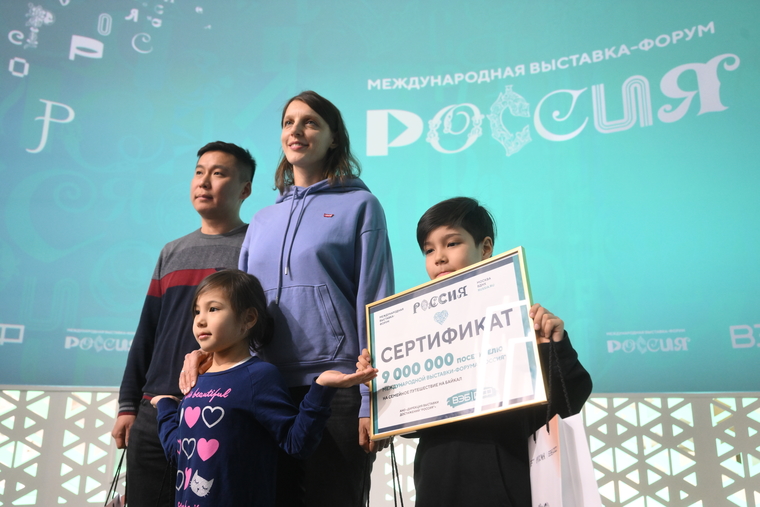 файл