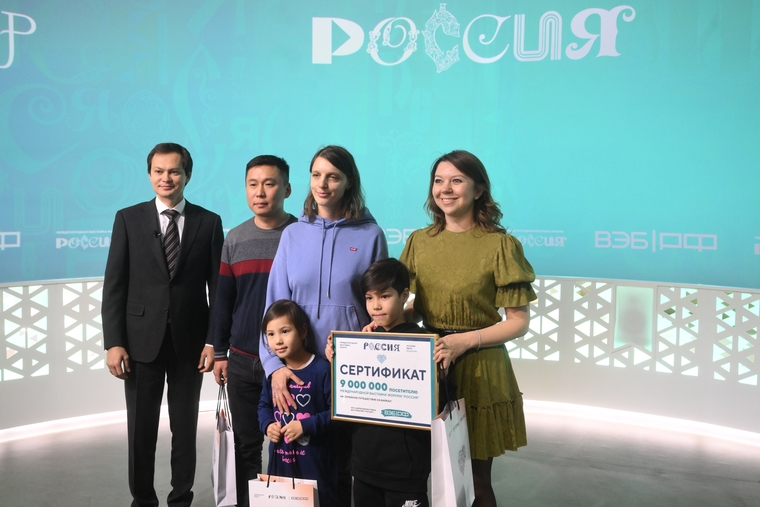 Фотография семьи, которая выиграла поездку на Байкал