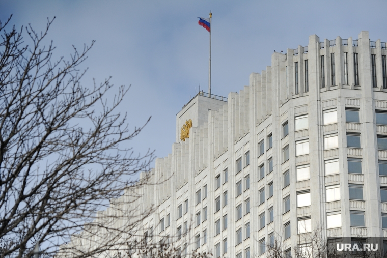 Клипарт по теме Административные здания. Москва, правительство РФ