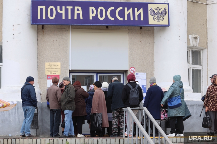 Здание почты России. Курган, почта россии, главпочтамт курган, здание главпочтамта