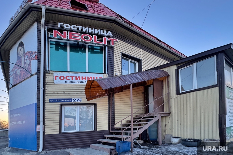 Гостиница по улице Пр Голикова 27а. Курган, гостиница
