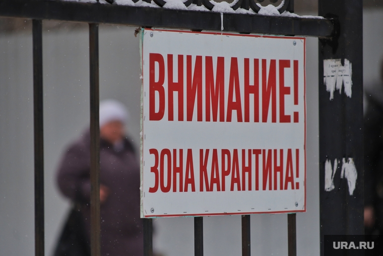 Машины скорой помощи в красной зоне городской больницы №2. Курган , карантин, covid19, пандемия коронавируса, красная зона, внимание зона карантина