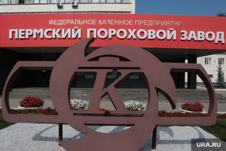 Виды закамска. Пермь, пермский пороховой завод, закамск виды