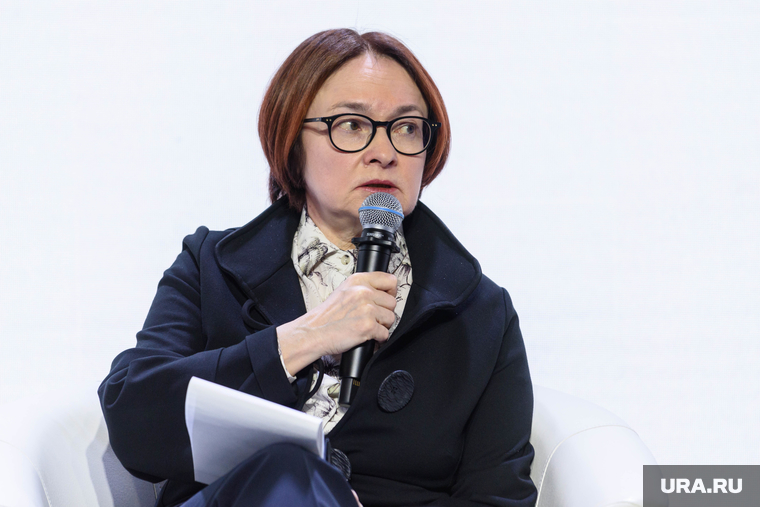 Председатель Центрального банка РФ Эльвира Набиуллина в форуме «Кибербезопасность в финансах». Екатеринбург, набиуллина эльвира
