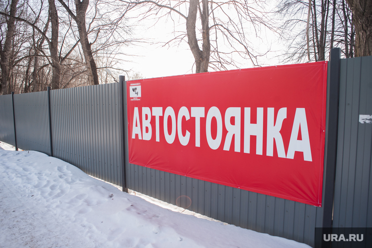 Бисертская, 128. Екатеринбург, автостоянка