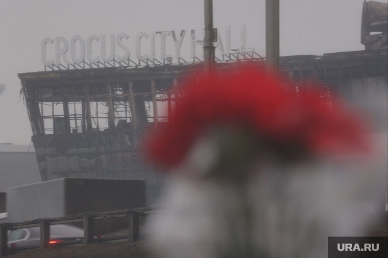 Крокус сити холл днем после террористического акта. Мемориал по погибшим в Крокус сити холле. Москва, крокус сити холл