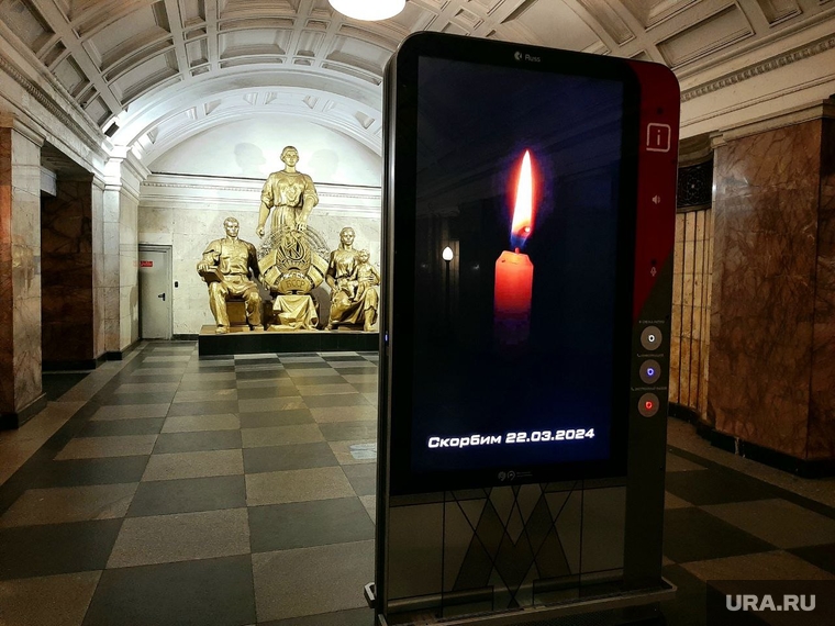 В Москве на станции метро Белорусская на экране вывели траурный символ после теракта в «Крокусе»