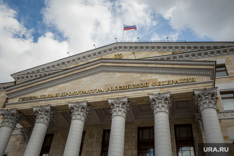 Заседание коллегии Генеральной прокуратуры Российской Федерации по итогам работы в первом полугодии 2019 г. Москва, прокурор, триколор, флаг россии, генеральная прокуратура рф, здание, генеральная прокуратура российской федерации