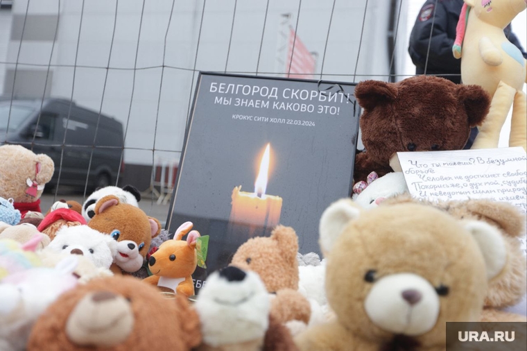 Крокус сити холл днем после террористического акта. Мемориал по погибшим в Крокус сити холле. Москва, крокус сити холл