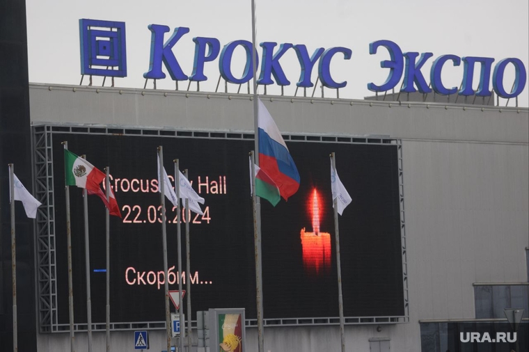 Крокус сити холл днем после террористического акта. Мемориал по погибшим в Крокус сити холле. Москва, крокус сити холл