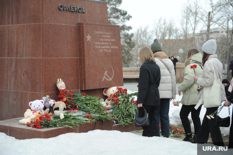 Мемориал. Траур. Скорбь.  Челябинск, мемориал