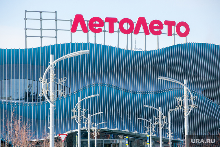 Якушев и Моор. Тюмень, аквапарк, аквапарк летолето, аквапарк лето лето, летолето