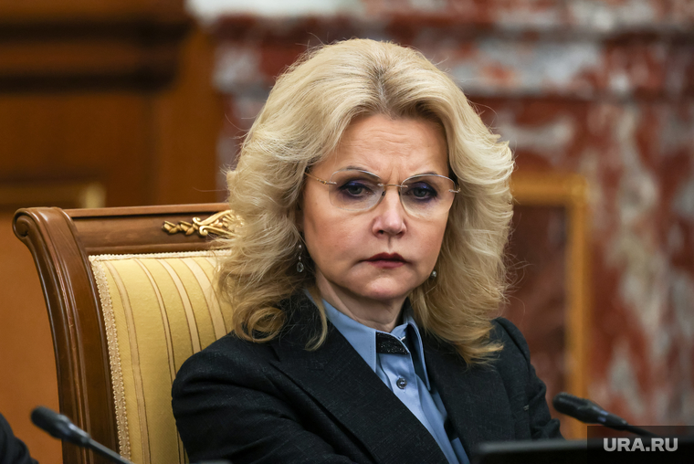 Заседание Правительства Российской Федерации. Москва, голикова татьяна