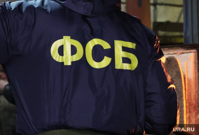 Уничтожение гашиша и конопли сотрудниками ФСБ. Курган, фсб, силовики, печь, госбезопасность