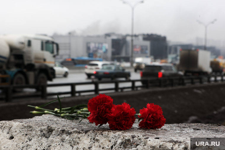 Крокус сити холл днем после террористического акта. Мемориал по погибшим в Крокус сити холле. Москва, траур, гвоздики, цветы, дорога, память, поминовение, крокус сити холл