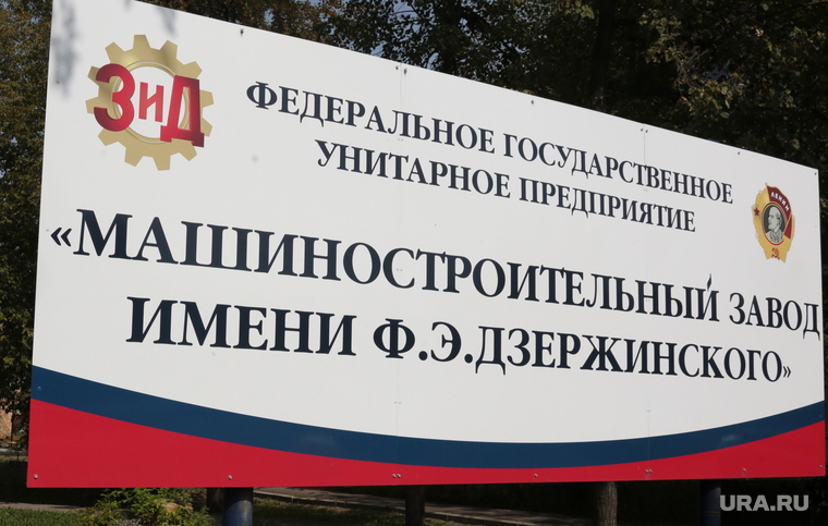 Виды города и жанр. Пермь, виды города, завод дзержинского