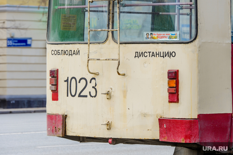 Обстановка на улицах города во время эпидемии коронавируса и режима самоизоляции. Челябинск, троллейбус, соблюдай дистанцию