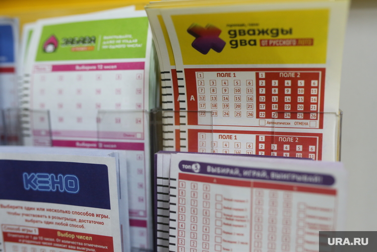 Пункт продажи лотерейных билетов. Тюмень , лотерея, лотереи, государственные лотереи