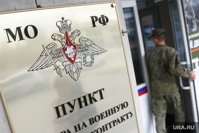 Пункт отбора на военную службу по контракту. Екатеринбург, армия, призывной пункт, служба по контракту, служба в армии, пункт отбора на военную службу, пункт отбора на военную службу по контракту